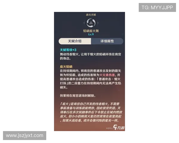 三笘薫：欧战资格未达成，自我剖析暴露多重短板(3)